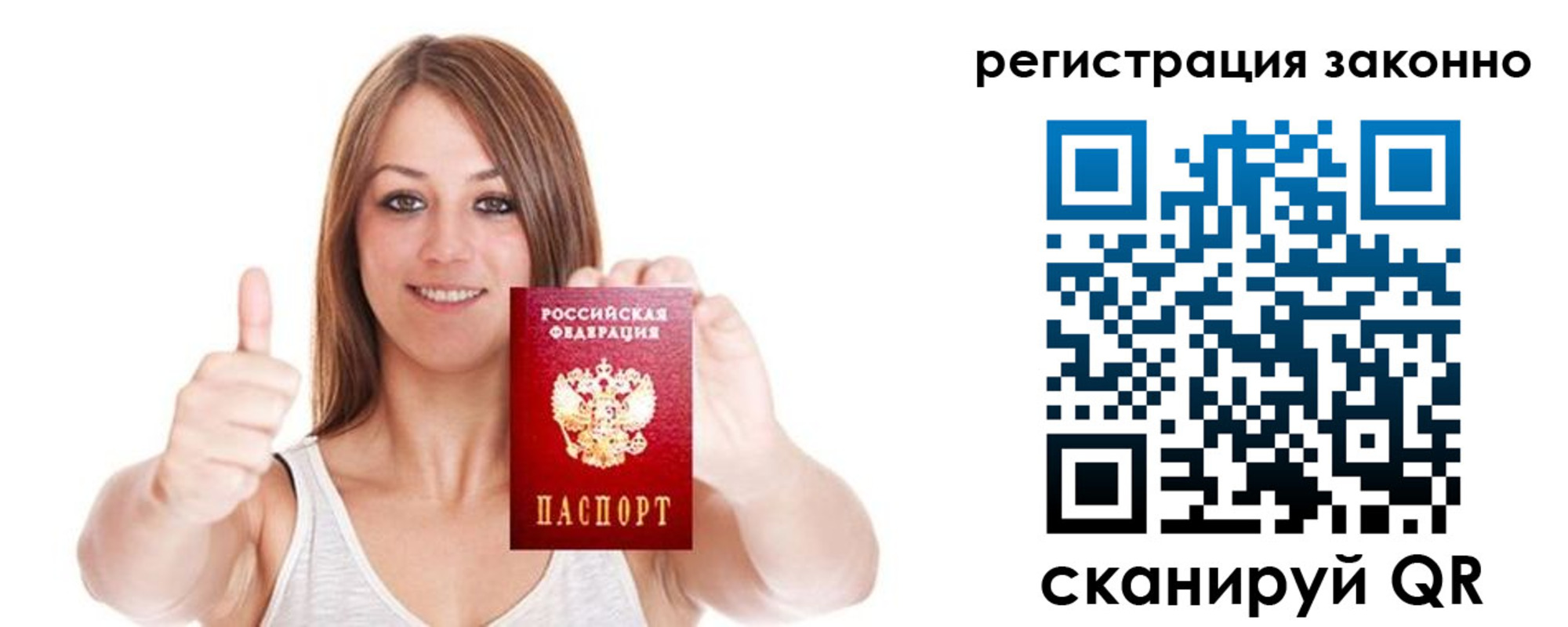 регистрация для дет. сада в Дятьково