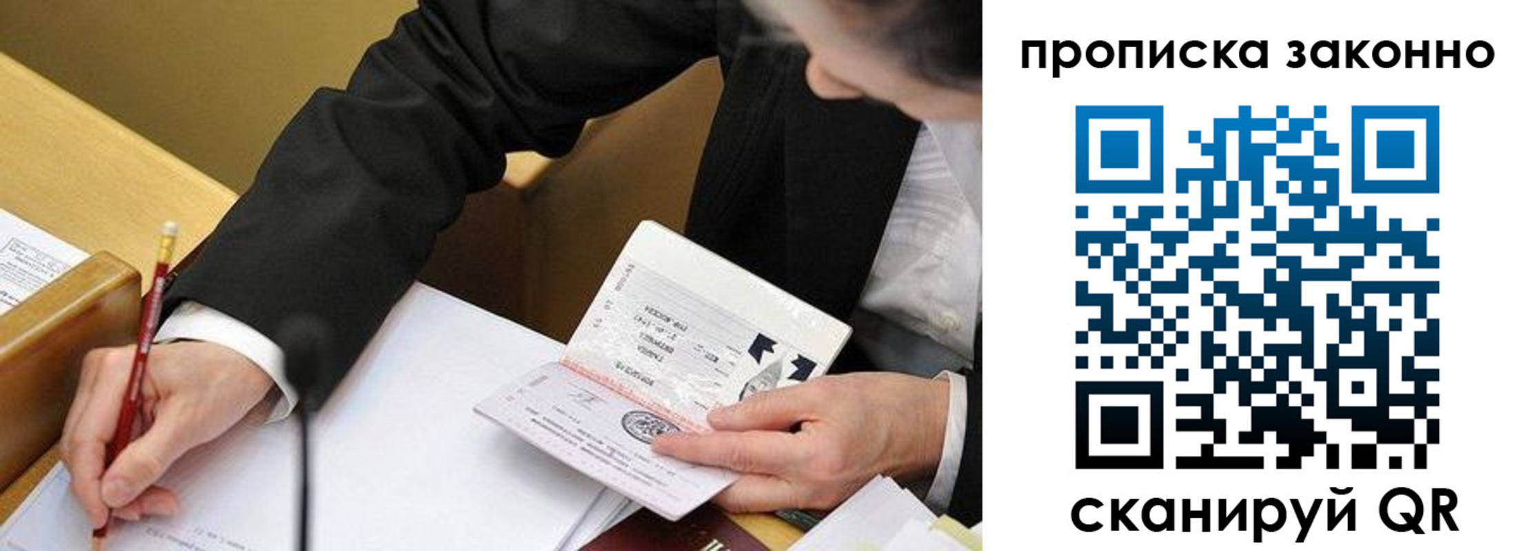 найти адрес прописки в Дятьково